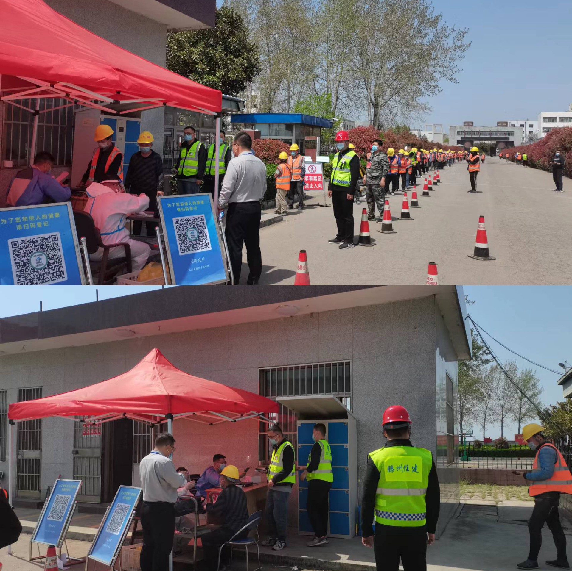 1649897634587401.jpg 施工人員排隊(duì)進(jìn)行全員核酸檢測(cè).jpg