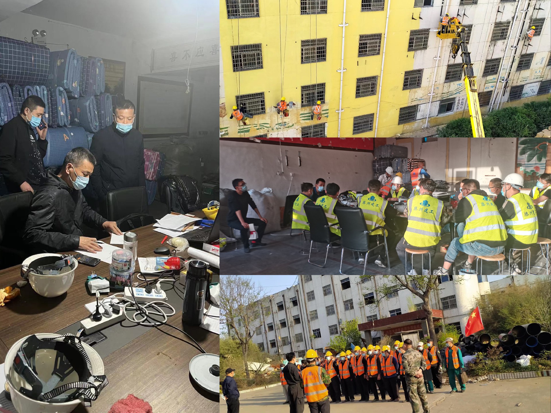 1649897715290070.jpg 隔離點(diǎn)建設(shè)時(shí)刻不停.jpg