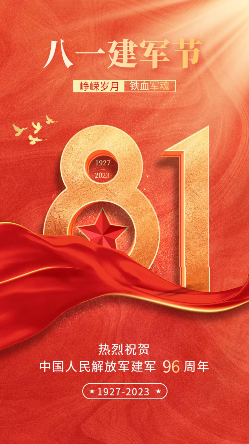 1690857872158241.jpg 微信圖片_20230801100740.jpg