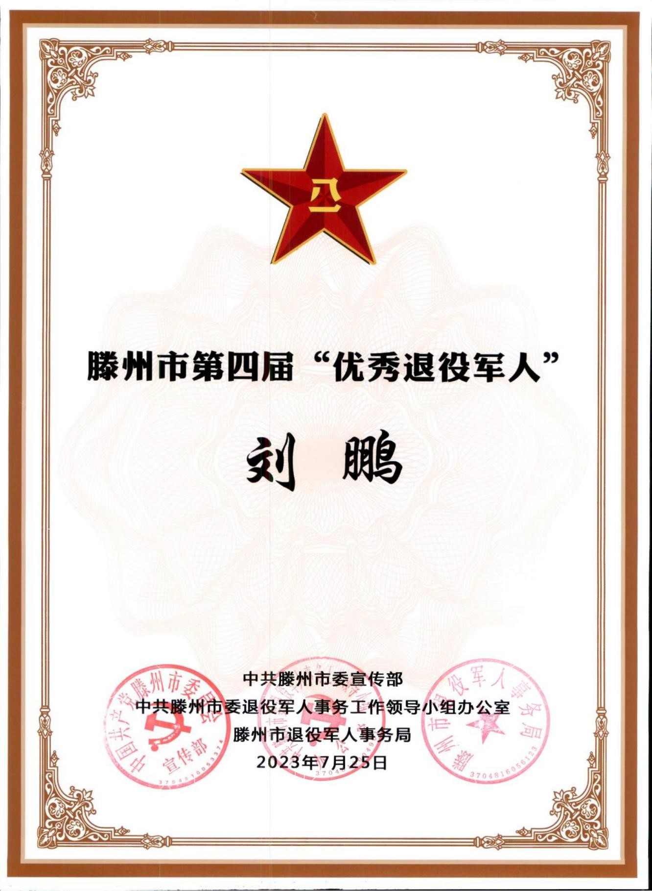 1690857971972486.jpg 微信圖片_20230801100817.jpg