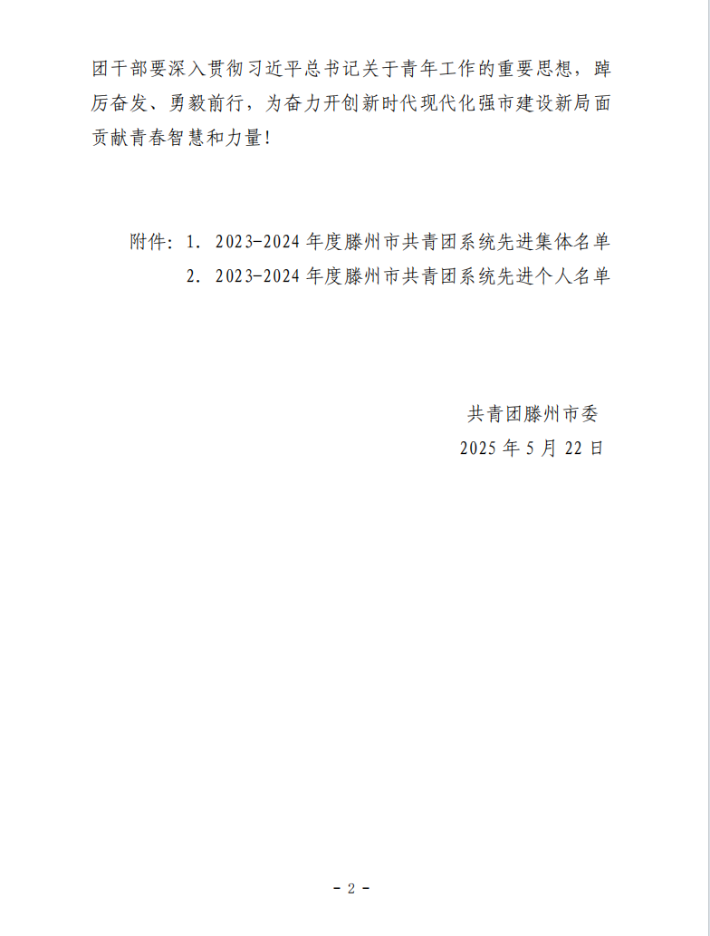 1750148375190921.png 2.png