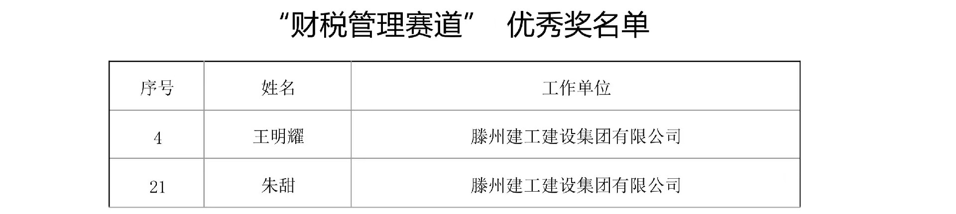 1766204879206048.jpg 33333.jpg