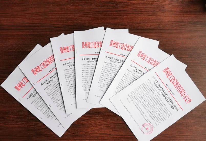 寰俊鍥劇墖_20200612174850.jpg 寰俊鍥劇墖_20200612174850.jpg